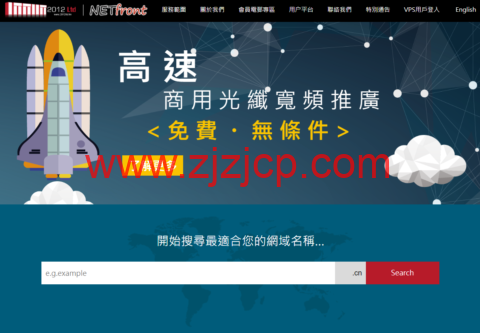 NETfront：香港直连大带宽 VPS，全场 7 折优惠，500GB 流量/300Mbps 带宽，原生 IP，解锁港区流媒体，月付 52 元