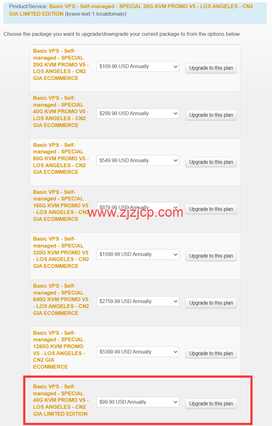 搬瓦工:CN2 GIA-E 限量版套餐能否升级到全新 CN2 GIA-E 40G 限量版?怎么升级? 搬瓦工:CN2 GIA-E 限量版套餐能否升级到全新 CN2 GIA-E 40G 限量版?怎么升级?