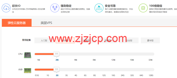 香港云空间：超低价品牌虚拟主机每年 42 元起，高防稳定弹性云服务器优惠活动疯狂来袭