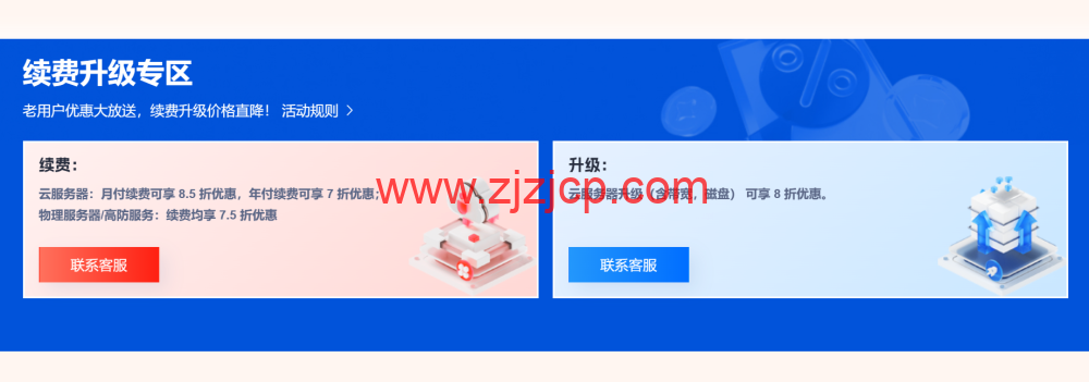 恒创科技：金秋特惠活动，全场 2.8 折起，香港云服务器低至 26 元/月