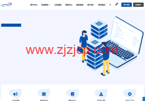 DotdotNetwork：洛杉矶 vps，AMD EPYC 7551@16 核/16GB/30GB NVME/10Mbps 带宽不限流量，首月$9.5，续费原价