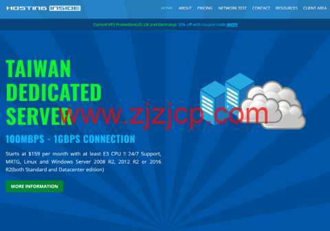 HostingInside：台湾服务器，E3-1230v3/8G 内存/1TB 硬盘/2.5TB 月流量/1Gbps 带宽，$35/月