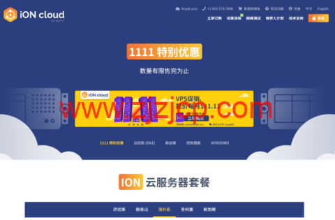 #11.11#iON Cloud：新加坡机房/洛杉矶/圣荷西/檀香山机房，月付$11.11 起