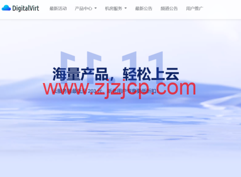 DigitalVirt:洛杉矶 AS9929 线路 VPS 年付 245 元起,AS4837 年付 203 元起,买 1 年送 3 个月 DigitalVirt:洛杉矶 AS9929 线路 VPS 年付 245 元起,AS4837 年付 203 元起,买 1 年送 3 个月