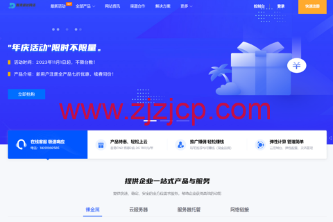 通达网络:香港 CN2 云服务器全场 5 折,5M 独享 25 元起,续费同价,香港 CN2 服务器 380 元起 通达网络:香港 CN2 云服务器全场 5 折,5M 独享 25 元起,续费同价,香港 CN2 服务器 380 元起