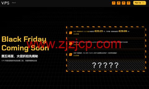 #黑五#V.PS：共享主机€9.98/年，东京/西雅图 vps，€12.99/年起，德国/荷兰 as9929 年付特价€9.95，