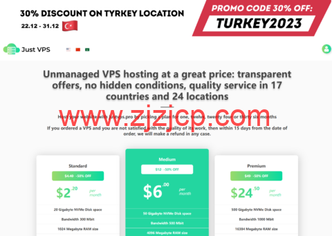 JustVPS：土耳其机房 VPS，七折优惠，1 核/1GB/20GB/300M 不限流量，$3.08/月起，$92.40/5 年
