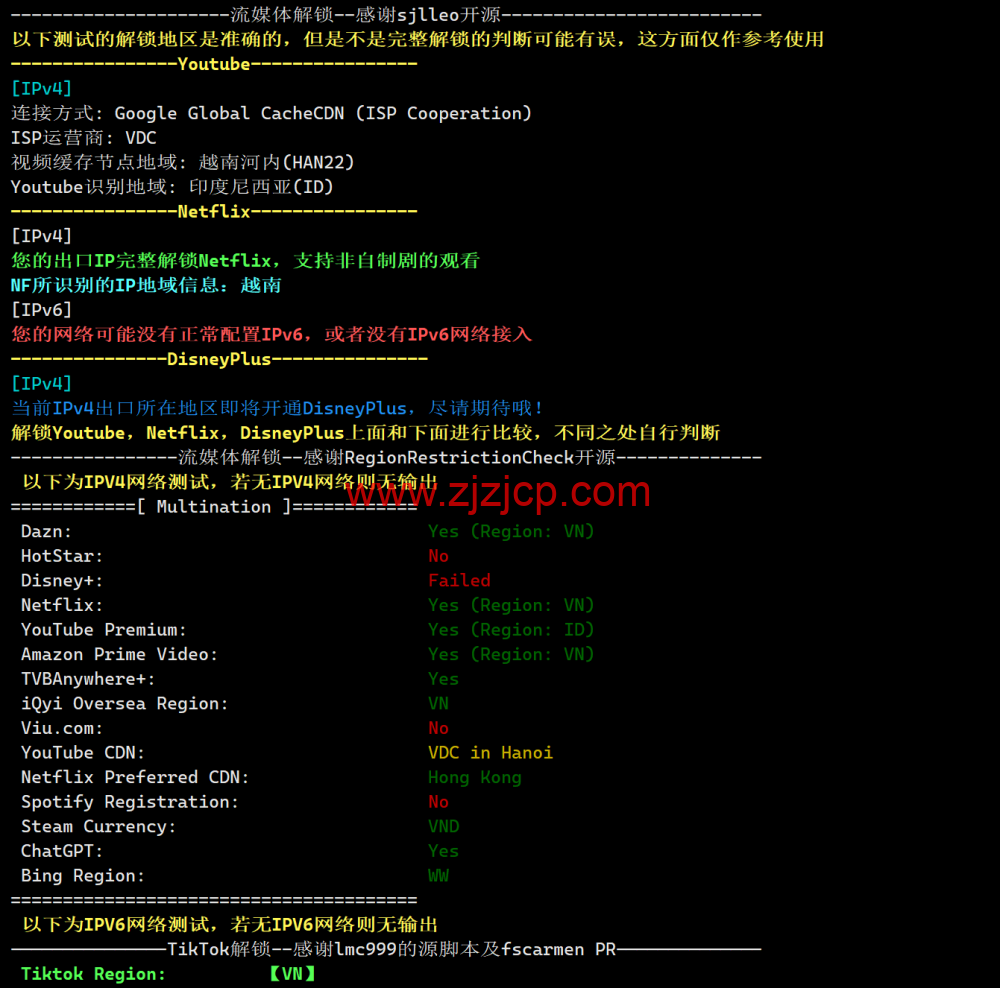 TOTHOST: 越南 Vmware 架构不限流量 VPS,decoding= TOTHOST: 越南 Vmware 架构不限流量 VPS,decoding=