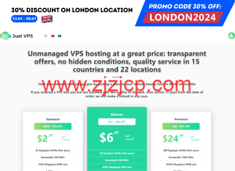 justvps：英国伦敦机房 VPS 月付 7 折，$3/月起，不限流量/带宽可选 300M~1G 带宽，免费切换机房/IP，可选香港/美国/俄罗斯等 24 个机房