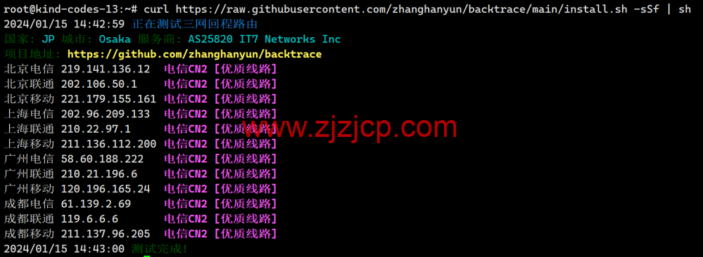 搬瓦工：日本大阪 CN2 GIA 机房 VPS，.99/月，附简单测评，只测不评