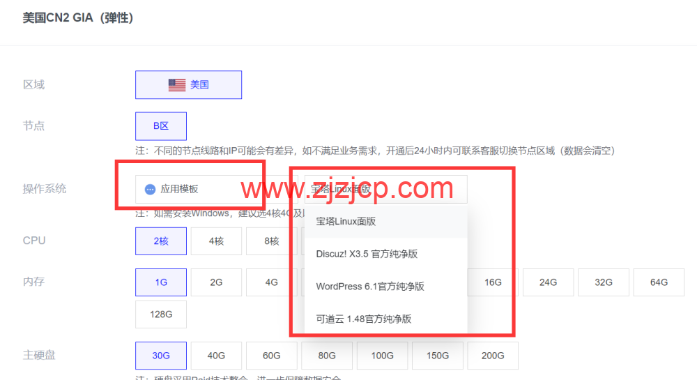 #新春特惠#莱卡云:韩国/香港/美国云服务器首月仅需 9.9 元,不限制新老用户,4C4G 的年付 249 元/起,独服 450.00 元/月起 #新春特惠#莱卡云:韩国/香港/美国云服务器首月仅需 9.9 元,不限制新老用户,4C4G 的年付 249 元/起,独服 450.00 元/月起