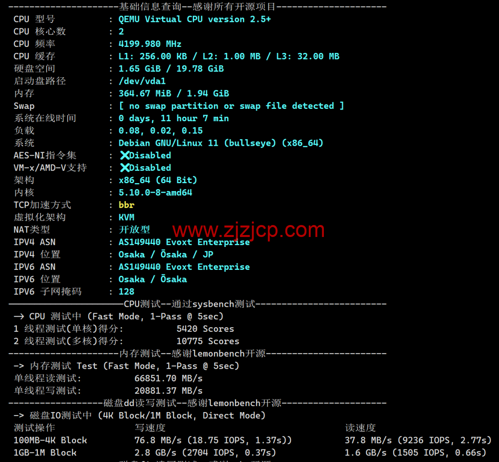 Evoxt：日本大阪机房 VPS，1Gbps 软银大带宽，三网速度快，.99 起，简单测评