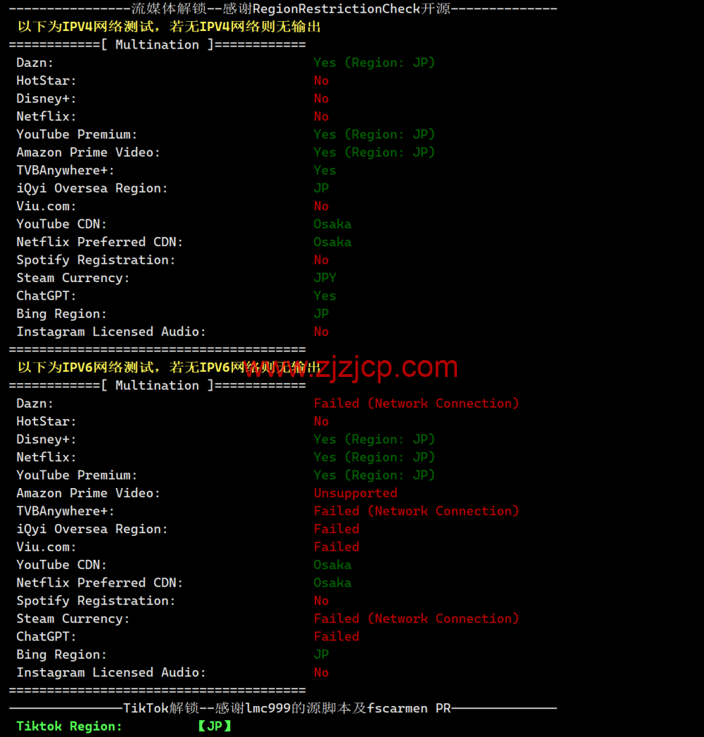 Evoxt：日本大阪机房 VPS，1Gbps 软银大带宽，三网速度快，.99 起，简单测评