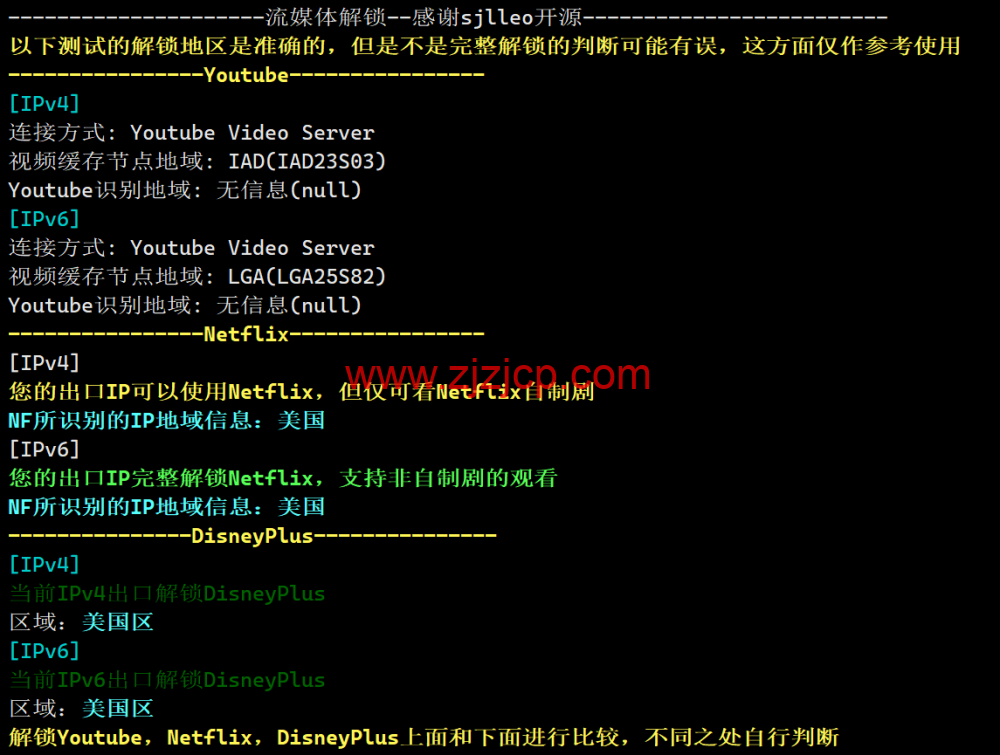 Evoxt：美国纽约机房 VPS，1Gbps 端口，.99/月起，简单测评