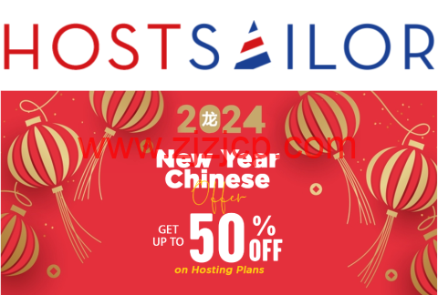 #龙年春节#HostSailor：全场最高享 5 折， vps 服务器低至$1.2/月起，独立服务器低至$35.9/月