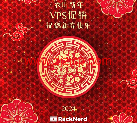 RackNerd：New Year 2024 系列汇总，$10.99/年起，可选洛杉矶/圣何塞等多机房