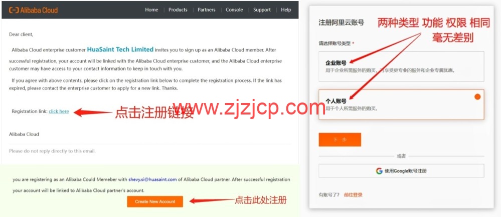 阿里云：全线产品大幅度降价，2024 版最新阿里云国际版开户教程，支持 U 和人民币，无忧开户