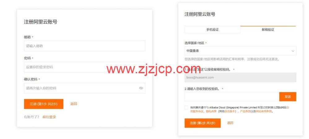 阿里云：全线产品大幅度降价，2024 版最新阿里云国际版开户教程，支持 U 和人民币，无忧开户
