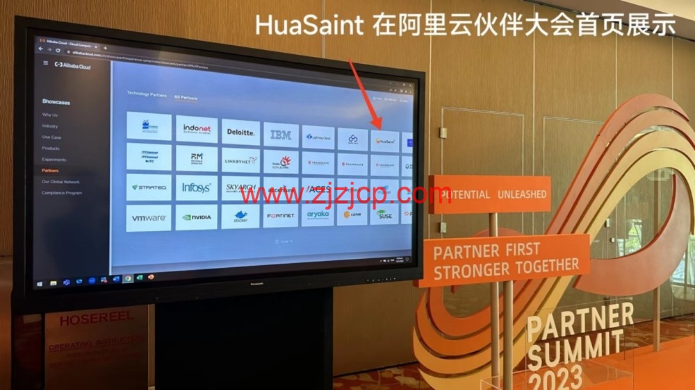 阿里云：全线产品大幅度降价，2024 版最新阿里云国际版开户教程，支持 U 和人民币，无忧开户