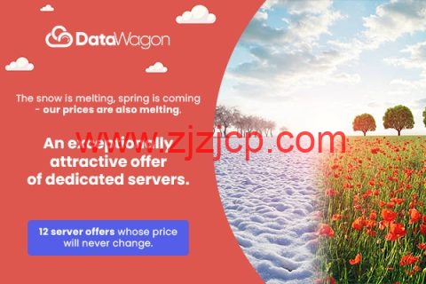 DataWagon：美国独立服务器，2x Intel Xeon L5420/16GB DDR3/1TB HDD/50TB/1Gbps 带宽，$23/月，可选布法罗/芝加哥机房