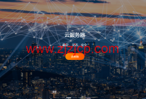 RAKsmart：VPS/云服务器$0.99/首月，续费$19.9/年起，1Gbps 不限流量服务器$89/月起，可选美国/香港/日本等多机房