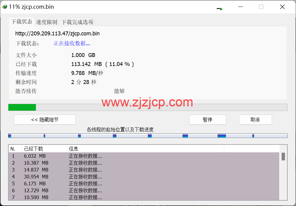 #2024#Justhost:美国达拉斯机房,200Mbps-1Gbps 带宽不限流量,loading= #2024#Justhost:美国达拉斯机房,200Mbps-1Gbps 带宽不限流量,loading=