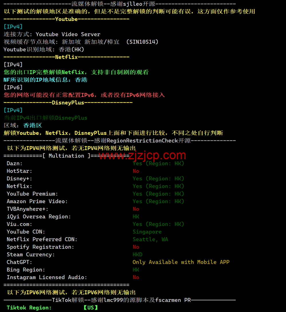 LisaHost(丽萨主机)：香港三网 cmi 大带宽，88 元/月起，ISP 类原生 IP，简单测评