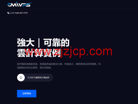 CMIVPS：全场 VPS 九折，香港 CN2 线路$2/月起，西雅图斯巴达 as4837 线路同款$16/季起