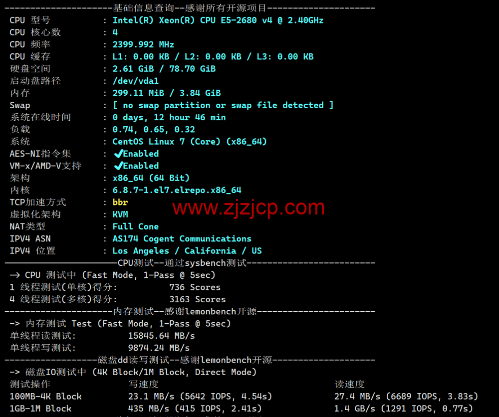 LisaHost(丽萨主机)：洛杉矶 as4837 线路，68 元/月起，ISP 类原生 IP，简单测评