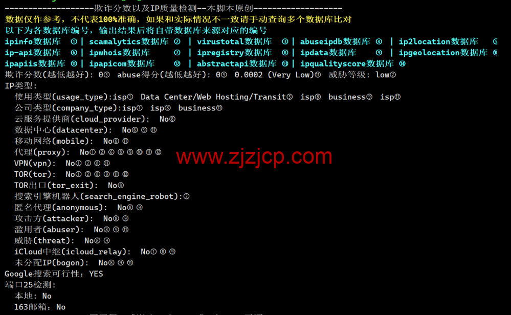 LisaHost(丽萨主机)：洛杉矶 as4837 线路，68 元/月起，ISP 类原生 IP，简单测评