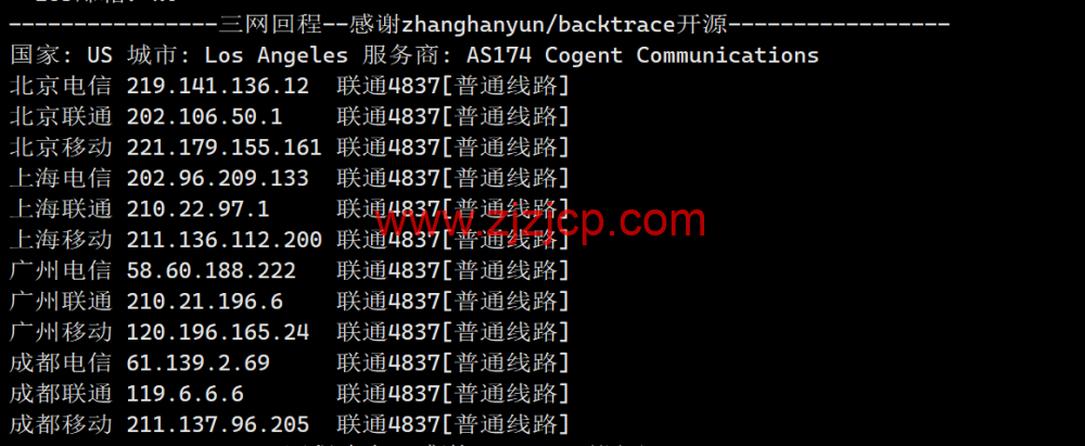 LisaHost(丽萨主机)：洛杉矶 as4837 线路，68 元/月起，ISP 类原生 IP，简单测评