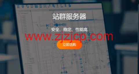 RAKsmart：美国站群服务器 0/月起，香港/日本/新加坡/韩国站群服务器 3/月起