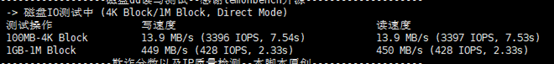 莱卡云：香港 BGP 大带宽（弹性），25 元/月起，简单测评