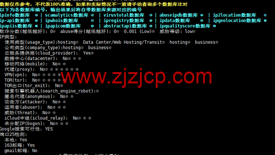 莱卡云：香港 BGP 大带宽（弹性），25 元/月起，简单测评