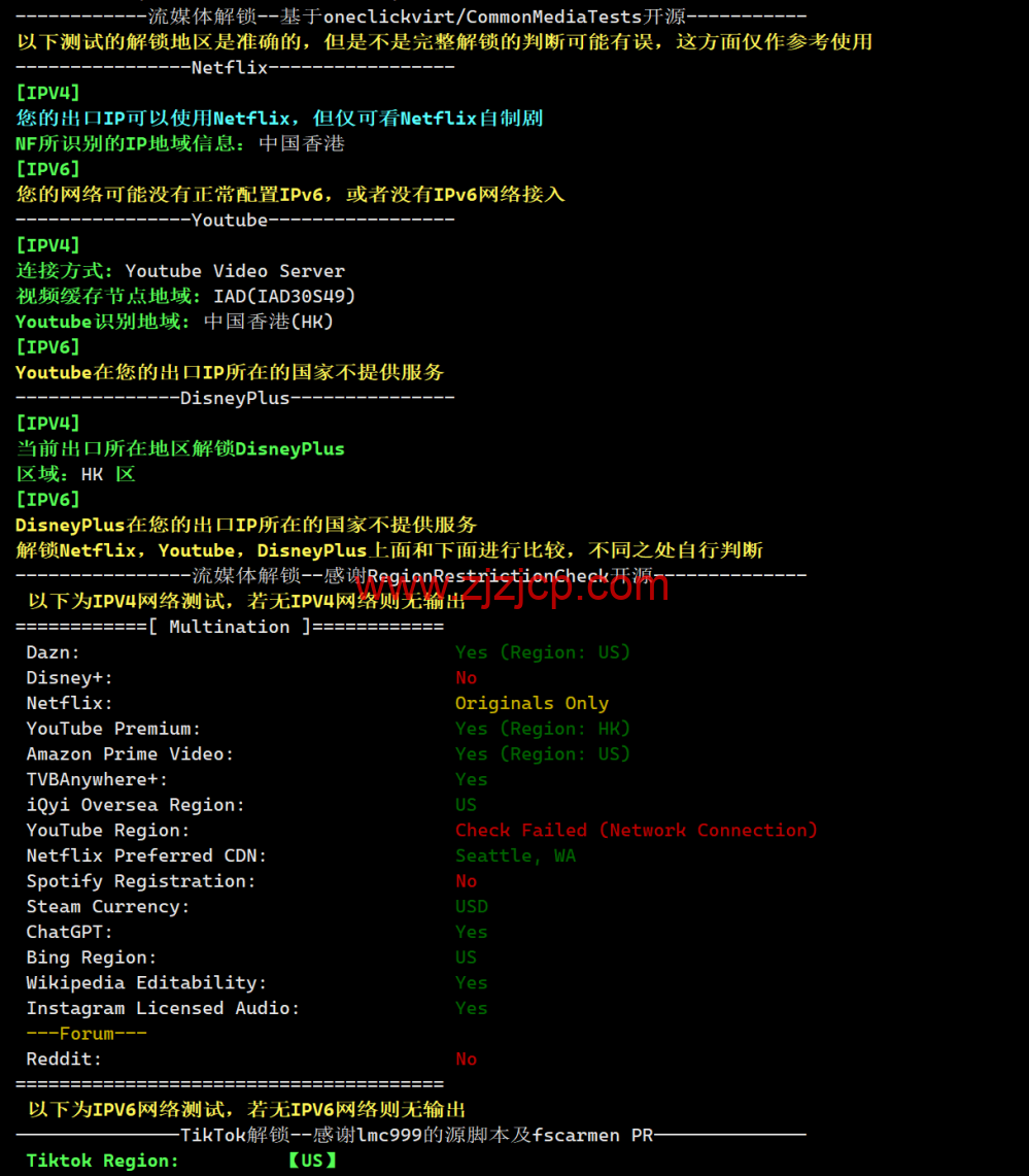 3AM:美国云服务器,20Mbps 大带宽,78 元/月起,附简单测评 3AM:美国云服务器,20Mbps 大带宽,78 元/月起,附简单测评