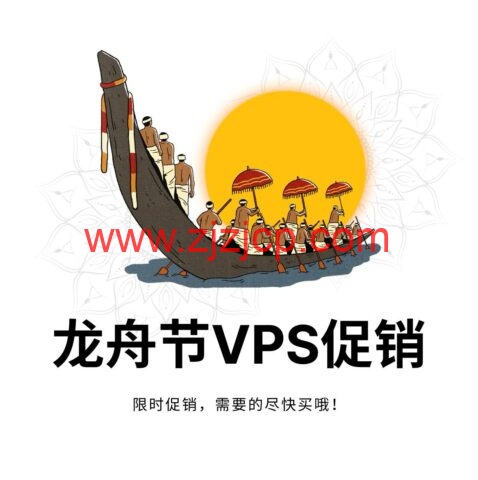 #龙舟节促销#RackNerd：1 核/1.25GB/20G SSD/2TB@1Gbps 带宽，$12.88/年起，可选圣何塞/西雅图等机房