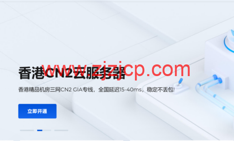 桔子数据：香港 CN2 云服务器，16 核/16GB 内存/100GB 数据盘，128 元/月，简单测评数据分享