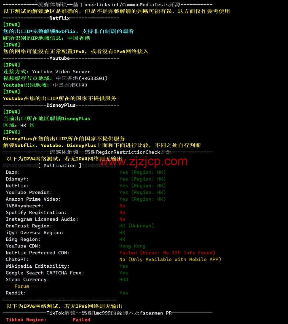 桔子数据：香港 CN2 云服务器，16 核/16GB 内存/100GB 数据盘，128 元/月，简单测评数据分享