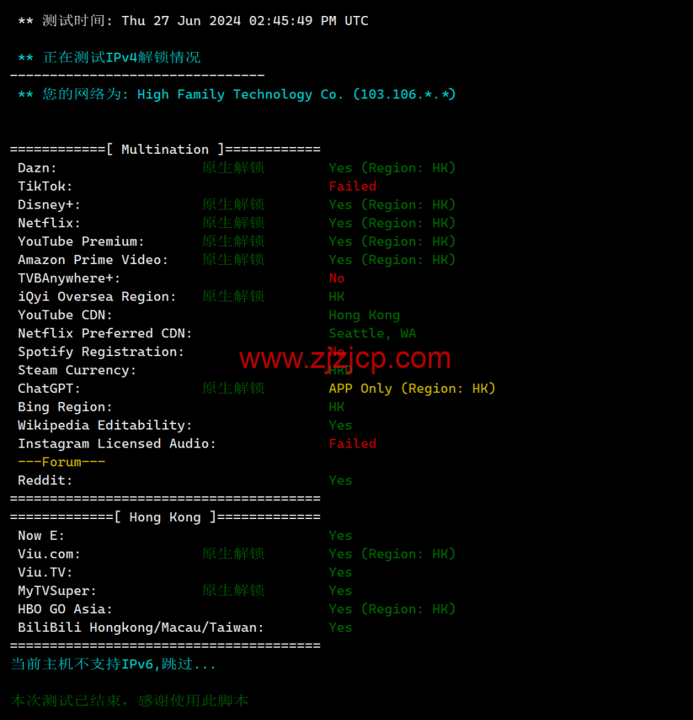 桔子数据：香港 CN2 云服务器，16 核/16GB 内存/100GB 数据盘，128 元/月，简单测评数据分享