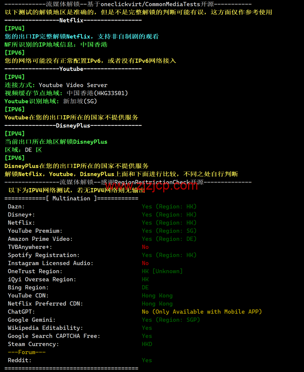 lightlayer:香港 VPS,国内三网直连,/月起,简单测试 lightlayer:香港 VPS,国内三网直连,/月起,简单测试