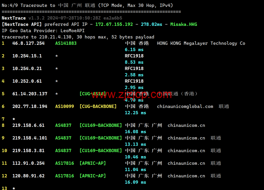 lightlayer：香港 VPS，国内三网直连，/月起，简单测试