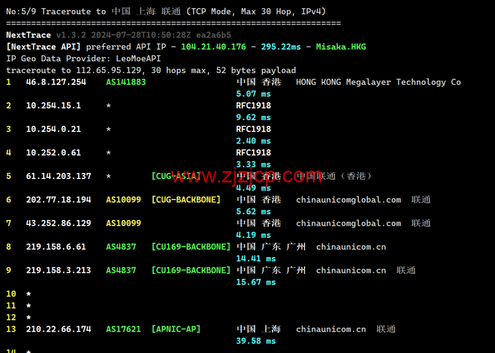 lightlayer:香港 VPS,国内三网直连,/月起,简单测试 lightlayer:香港 VPS,国内三网直连,/月起,简单测试