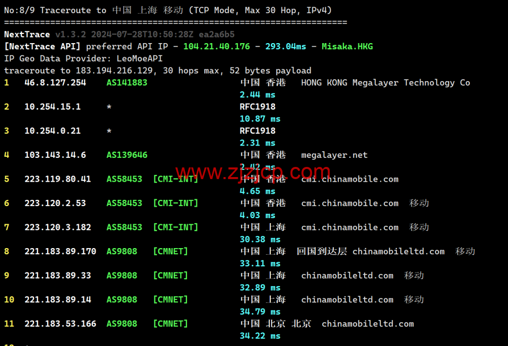 lightlayer：香港 VPS，国内三网直连，/月起，简单测试
