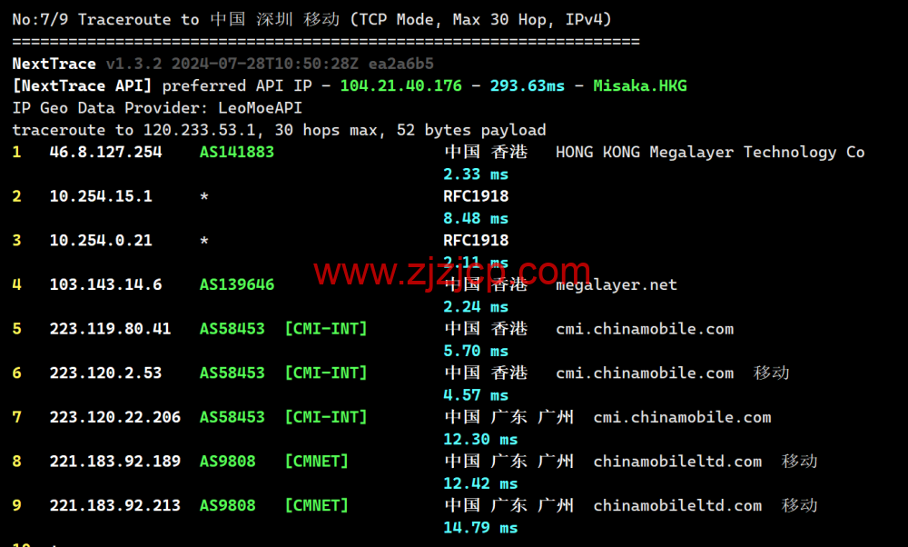 lightlayer:香港 VPS,国内三网直连,/月起,简单测试 lightlayer:香港 VPS,国内三网直连,/月起,简单测试