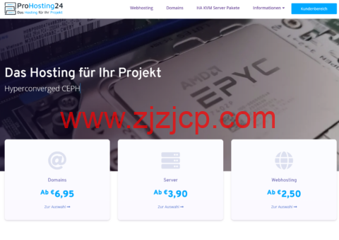 Prohosting24：德国 vps，4 核/16GB/200G NVMe/5TB 月流量/2Gbps 带宽，€4.95/月