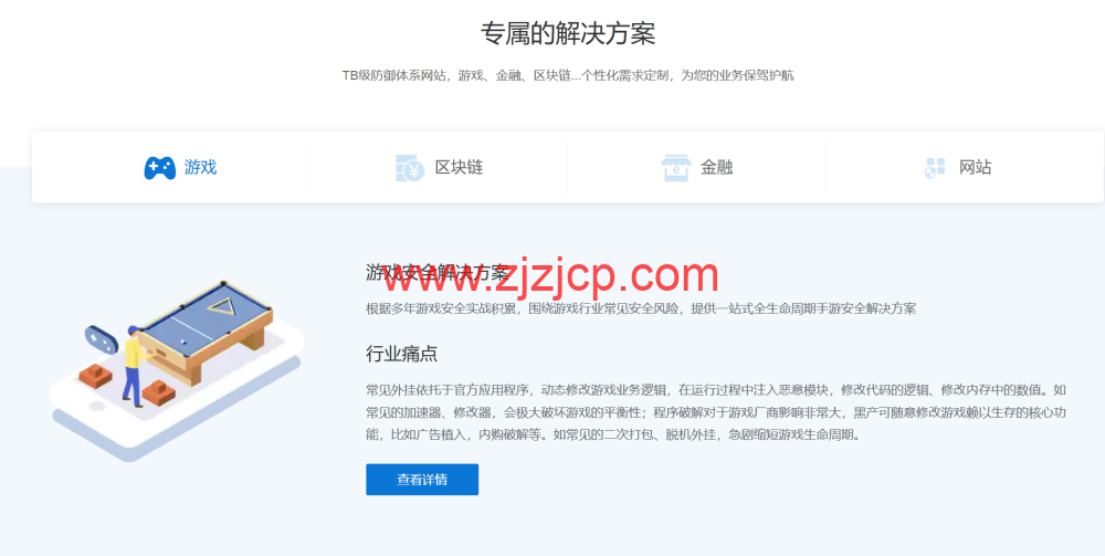 456CDN：为网络安全与加速保驾护航，CDN 测评推荐