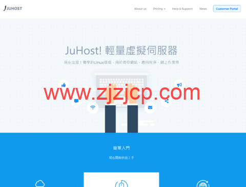 JuHost：香港 vps，2 核/1GB/20GB SSD/200M 不限流量， width=
