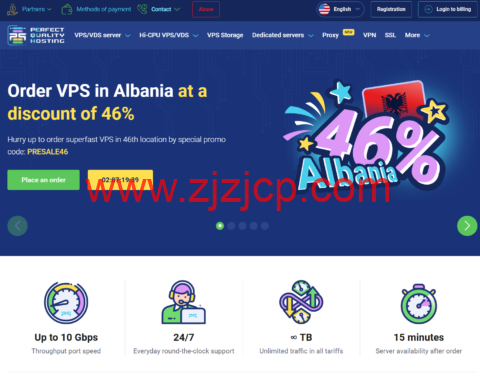 PQHosting：新上阿尔巴尼亚机房 VPS，5.4 折优惠，1~10Gbps 不限流量，€3.12/月起