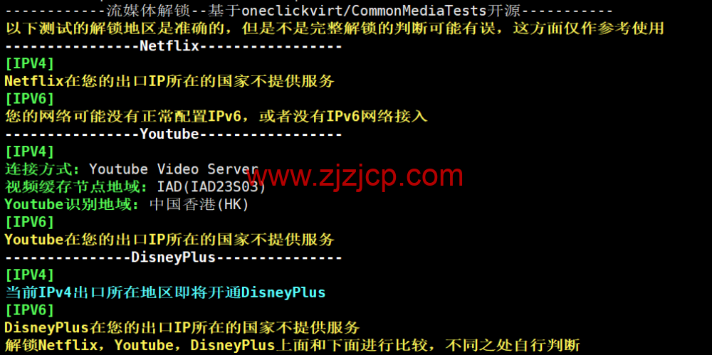 3amcloud：香港大带宽服务器，优质线路，超低延迟，低至.6/每月，季度付/年付享更低优惠，附简单测评
