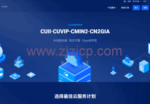 ACEBGP：美国住宅 IP VPS | 原生双 ISP |支持 9929/BGP/CMIN2 | 月付仅 35 起